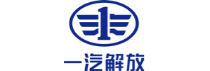 一汽解放汽车有限公司